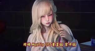蜉蝣-MayFly 剧情互动 专题图 8