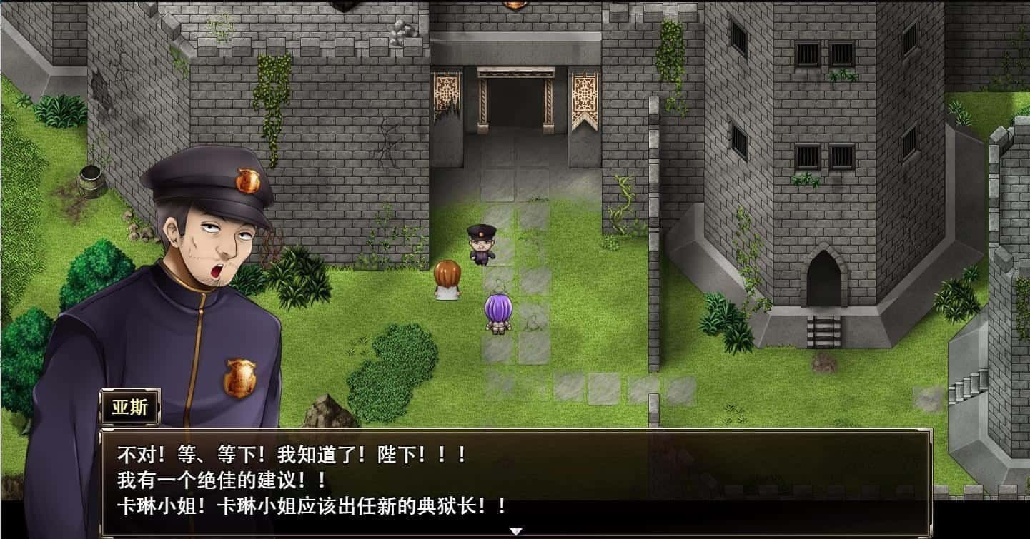 卡琳的监狱_Karryn's Prison 主线事件 画面 4